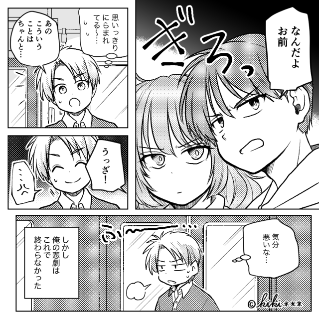 礼儀正しいサラリーマンVS迷惑な乗客たち