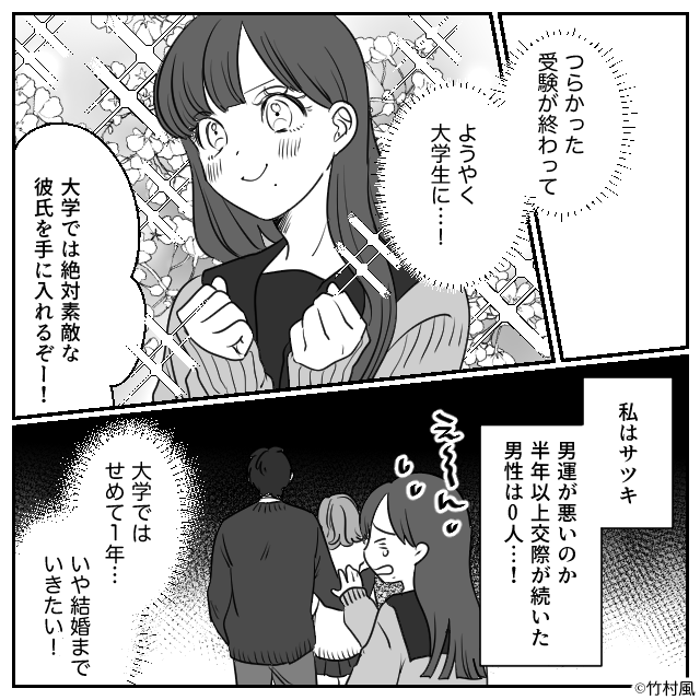 漫画1