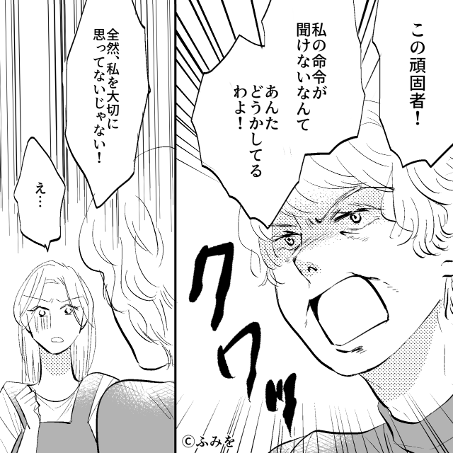 姑の言いなりな夫と遺産を狙う姑