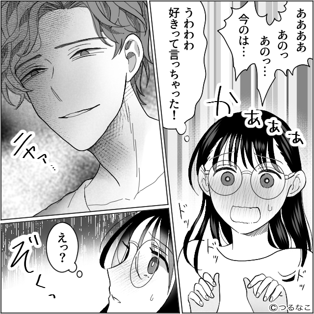 大学で出会った憧れの先輩の本性