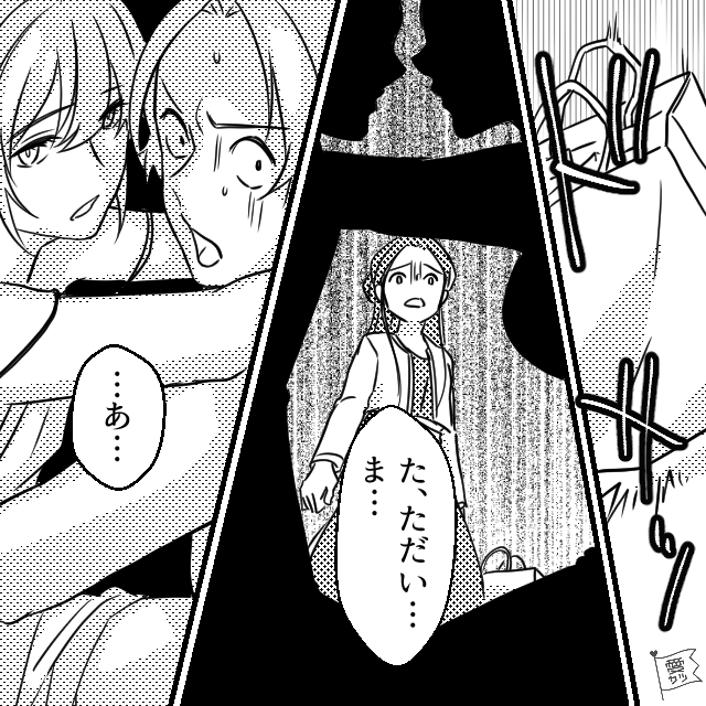 妻を同窓会に快く送り出した夫の目的